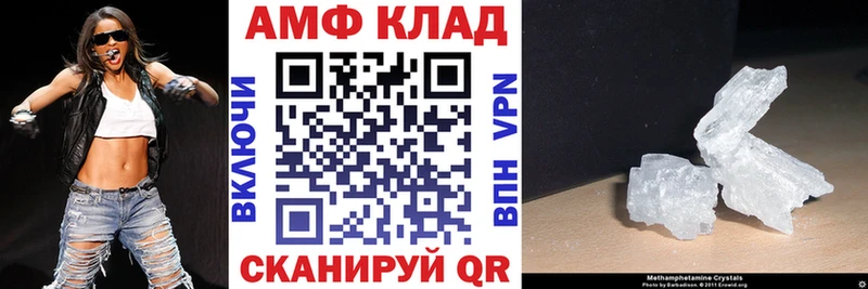 купить закладку  Южно-Сухокумск  blacksprut tor  АМФЕТАМИН Premium 