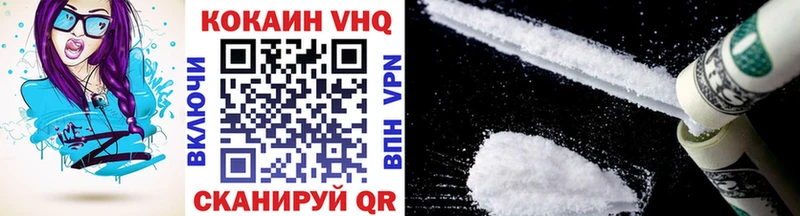 цены наркотик Южно-Сухокумск COCAIN Колумбийский