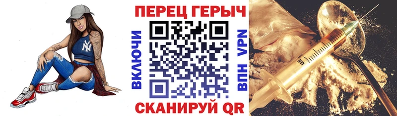 ГЕРОИН герыч  Южно-Сухокумск 