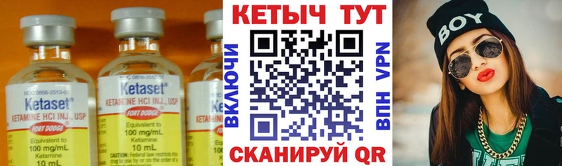 Кетамин VHQ  мега сайт  Южно-Сухокумск 