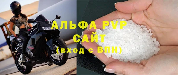 PSILOCYBIN Абаза