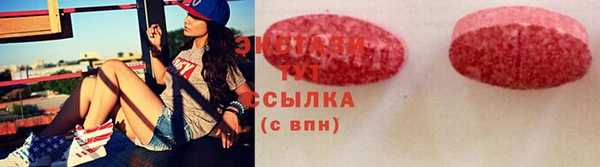 МДМА Алзамай