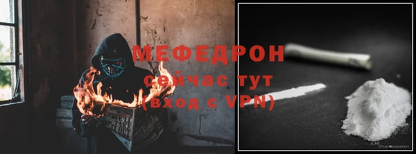 PSILOCYBIN Абаза