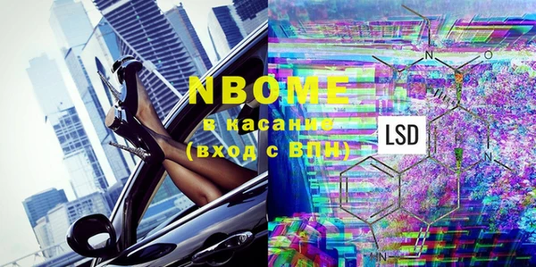 МДМА Алзамай