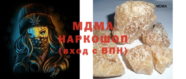 МДМА Алзамай