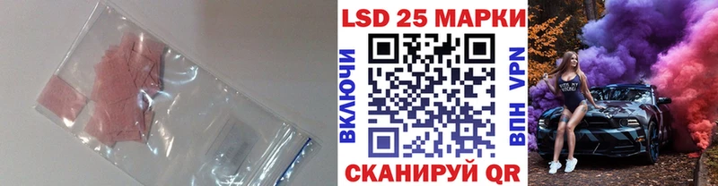 Лсд 25 экстази ecstasy что такое MEGA ТОР Южно-Сухокумск