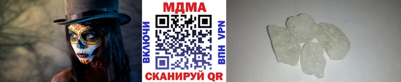 MDMA crystal  Южно-Сухокумск 