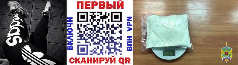 наркотики  Южно-Сухокумск  МЕТАМФЕТАМИН витя 