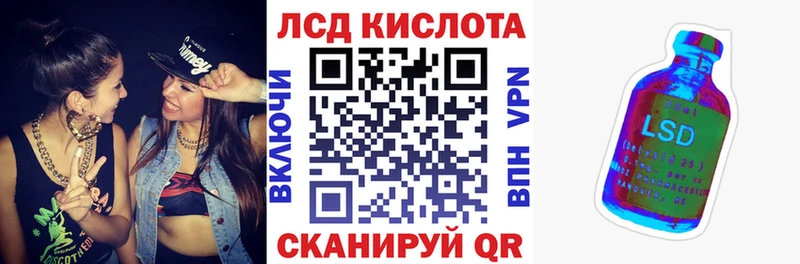 Наркотические марки 1500мкг наркошоп ОМГ ОМГ зеркало Южно-Сухокумск