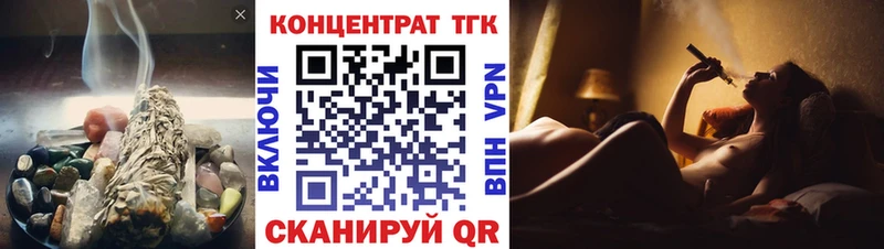 блэк спрут ONION  закладка  Южно-Сухокумск  ТГК Wax 
