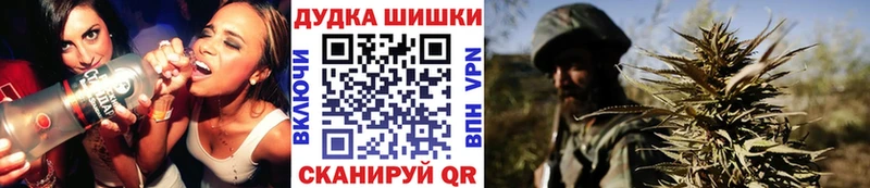 Марихуана семена Южно-Сухокумск